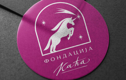 Фондација ,,Каћаˮ: Конкурс за најбољи рад о донорству