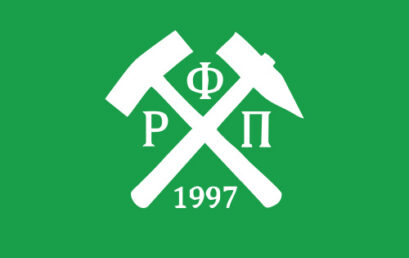 О Б А В Ј Е Ш Т Е Њ Е о јавној одбрани завршног мастер рада – Андреа Ћурчић