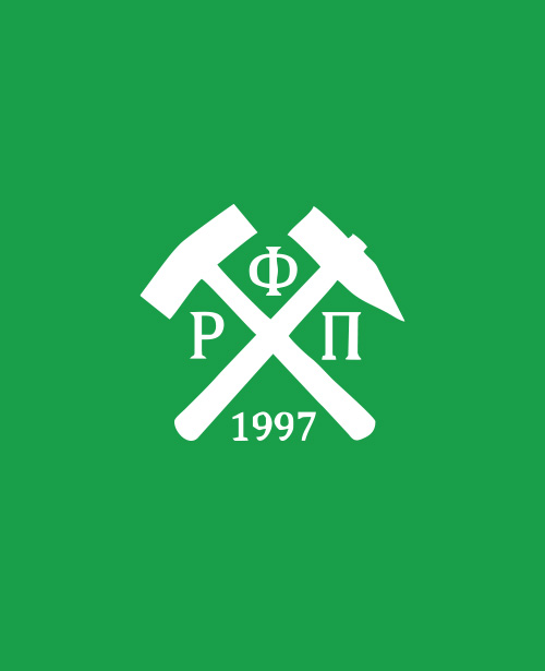 Други уписни рок студената у прву годину првог циклуса студија у академској 2025/2026. години на Рударском факултету Универзитета у Бањој Луци