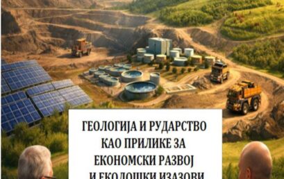 III ОКРУГЛИ СТО/СТРУЧНО САВЈЕТОВАЊЕ “Геологија и рударство као прилике за привредни развој и еколошки изазови” Приједор 26.06.2026.